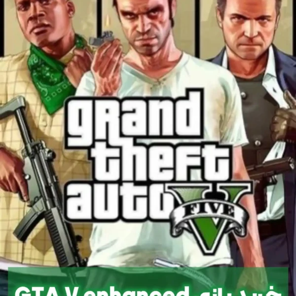خرید بازی جی تی ای وی استیم gta v Grand Theft Auto V Enhanced ارزان 5