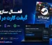 فعالسازی گیفت کارت استیم در کامپیوتر موبایل سایت redeem steam gift card